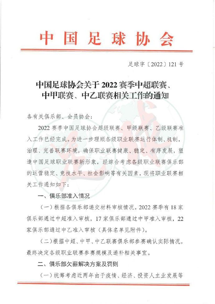 整支预告将影片的笑点和燃点直接拉满，引发观众无限期待